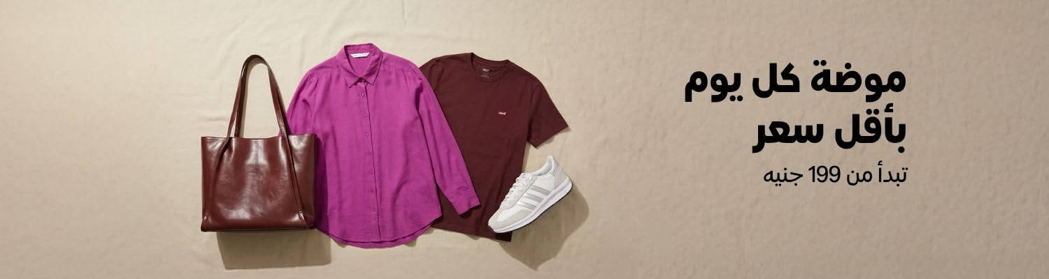 Fashion Slide 2