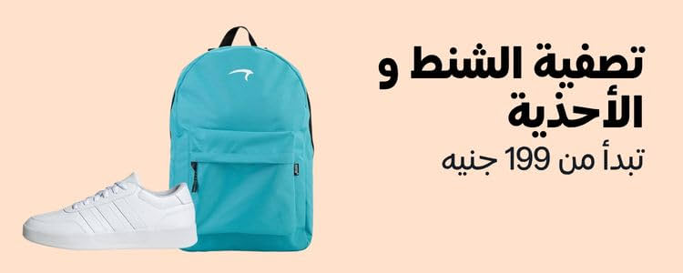 Fashion Sale 2