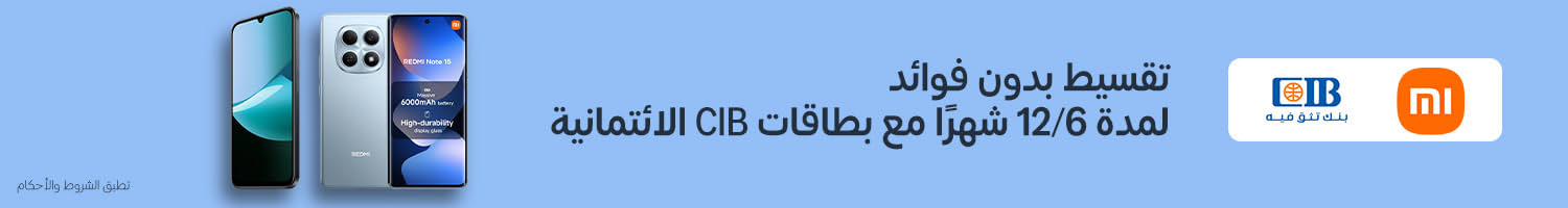 إعلان الموبايلات 1
