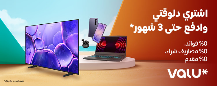 إعلان الموبايل للشارع