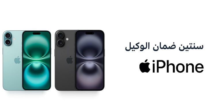 Apple Mobile Offer
