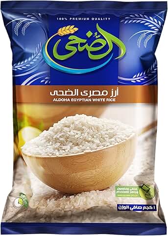 Al Doha Rice