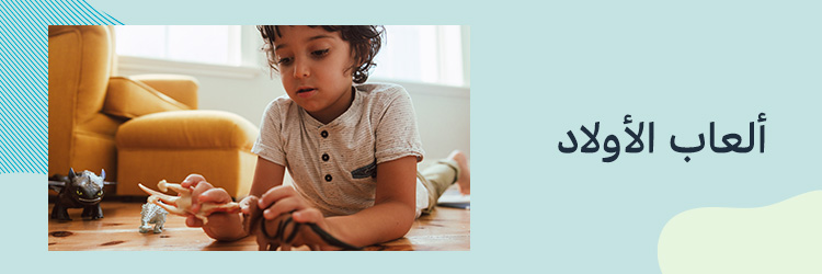 Toys Banner 2